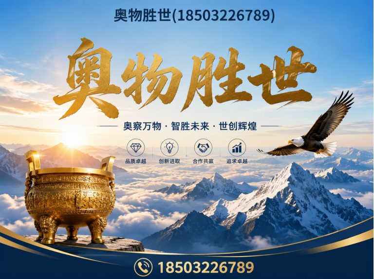 德阳固滨笼展示图