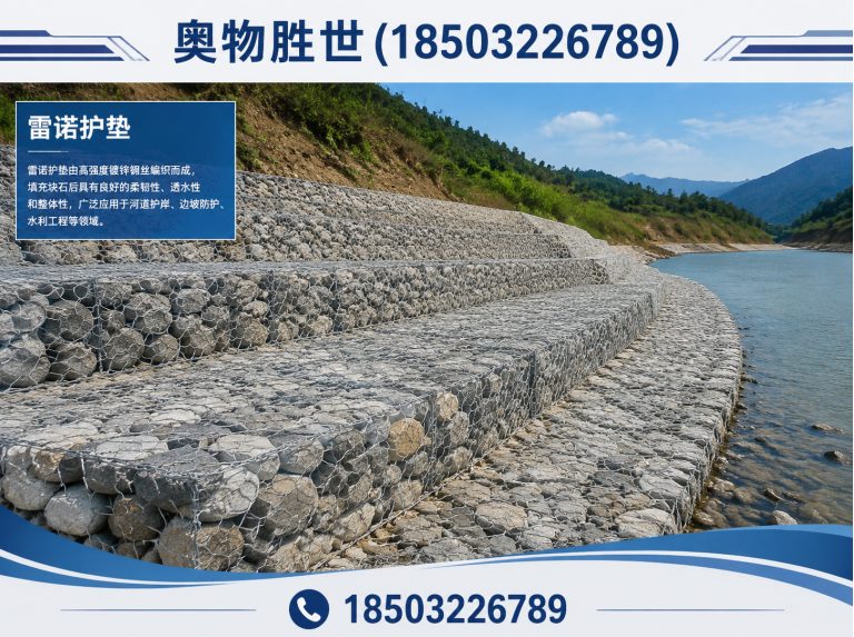 德阳奥物胜世展示图