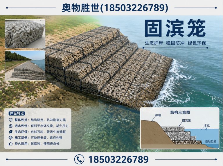 德阳镀锌石笼网展示图